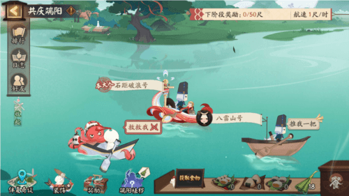 阴阳师2