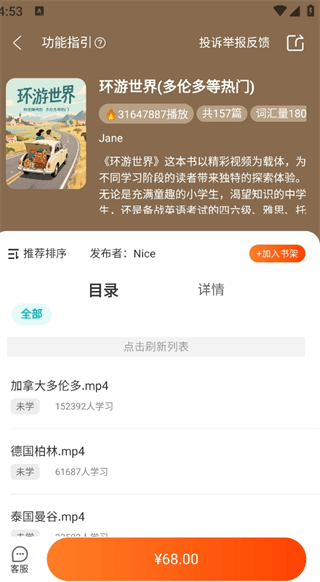 怎么激活配图4