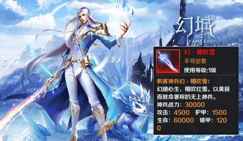 乱世将至 《幻城》手游率先开启乱斗模式 幻城手游神器幻·樱吹雪