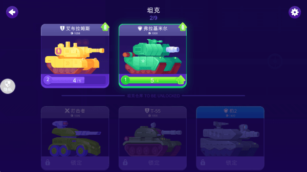 游戏攻略配图3