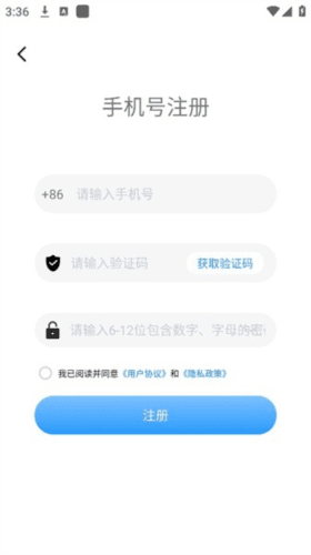 Hello FitPro手表app Hello FitPro app3