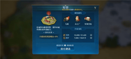 世界启元6