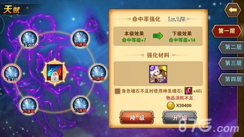 圣斗士星矢:重生宣传图4