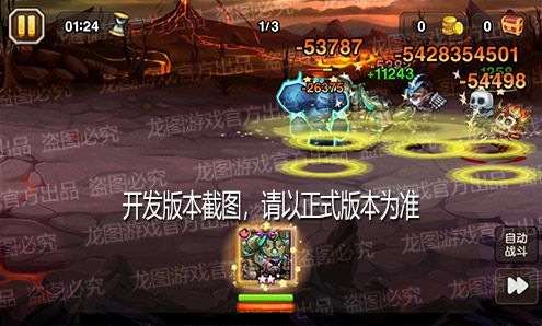 【爆料来了】千沟万壑,强化图腾!新神佑泰坦-神佑神牛回音重击! 【爆料来了】千沟万壑,强化图腾!新神佑泰坦-神佑神牛回音重击!