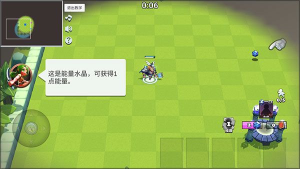 游戏怎么玩配图3