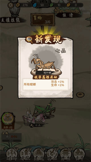 新手攻略配图5