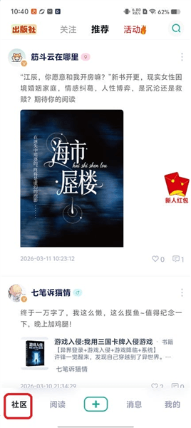 茂书使用教程配图1