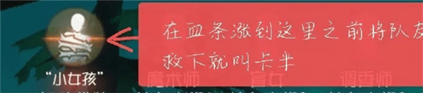黑话术语攻略配图15