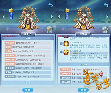 道友请留步2