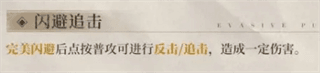 基础操作攻略配图8