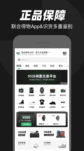 95分app3