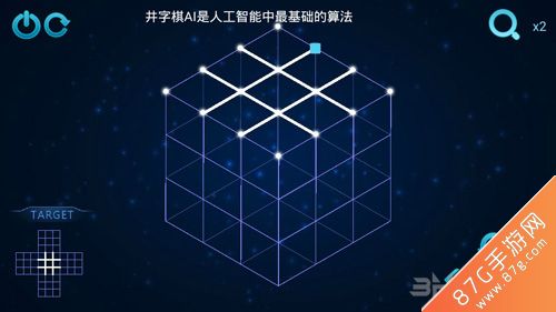 Zasa极限烧脑之旅第8关7