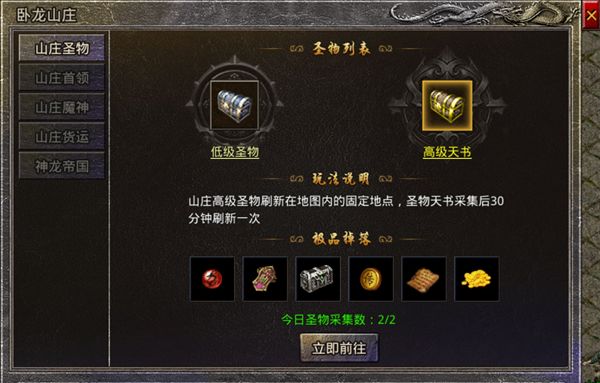 新手攻略配图5