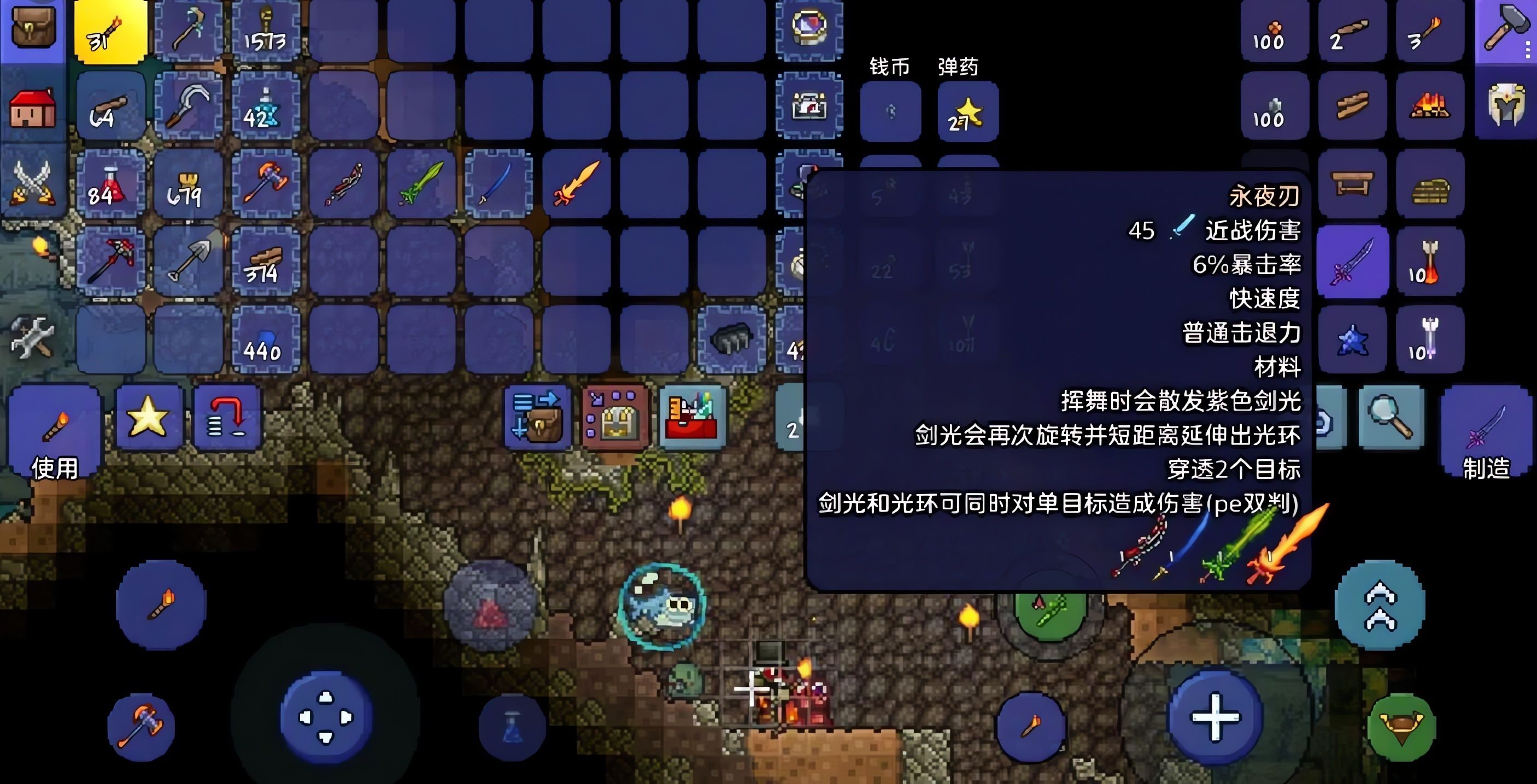 泰拉瑞亚四柱前要做什么准备 泰拉瑞亚四柱前要做什么准备