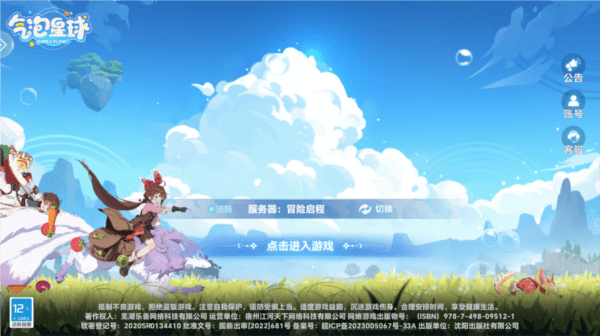 怎么玩配图1