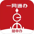随申办市民云官方免费下载_随申办市民云app下载 v8.3.6安卓版