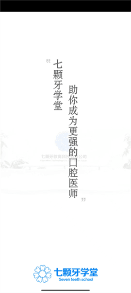 软件使用配图1