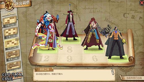 航海王:燃烧意志5
