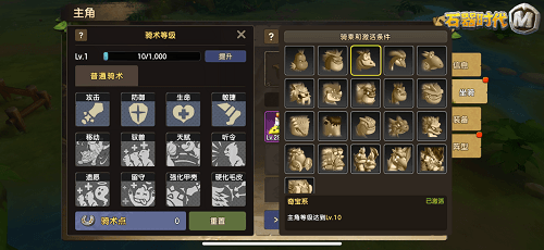 石器时代M5