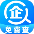 企业信息查询app下载_企业信息查询app官方版下载 v1.0.1.1001免费版