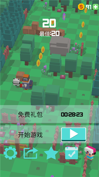 角色获取方法配图1