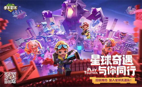 手工星球