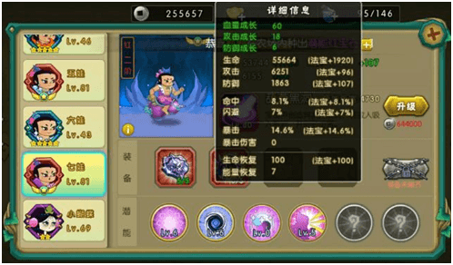 葫芦娃宣传图3