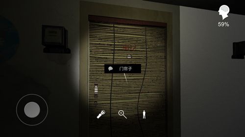 孙美琪疑案手游门帘子位置