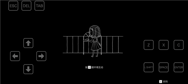 纸百合序章安卓版宣传图
