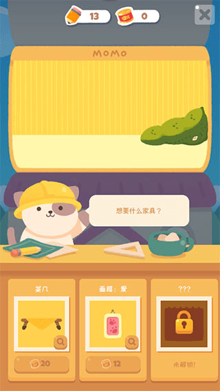 怎么玩配图5