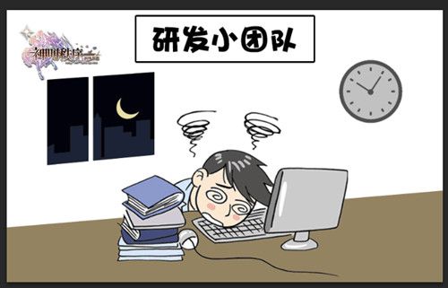 神明秩序:幻域神姬2