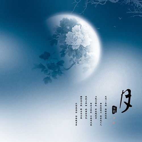 卧龙吟