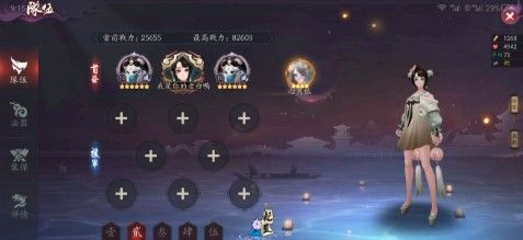 长安幻世绘图片