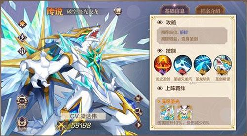 奥奇传说手游游戏截图