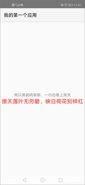AIDE汉化版图片13