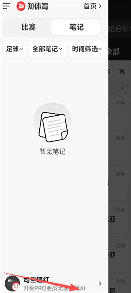 如何注销账号配图2
