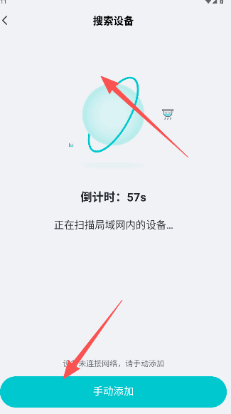 怎么连接wifi配图3