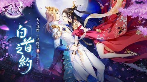 九州天空城3D