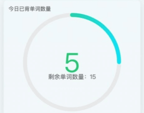森森客英语安卓版1
