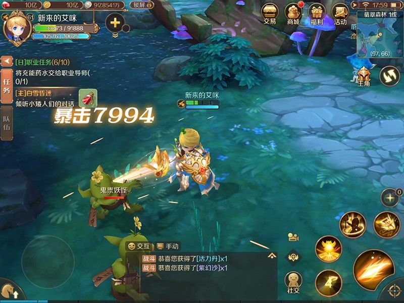 童话世界,暗藏荆棘 《有杀气童话2》前瞻爆料 童话世界,暗藏荆棘 《有杀气童话2》前瞻爆料