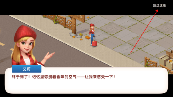 新手教程配图2