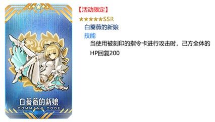 FGO7