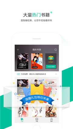 软件功能配图1