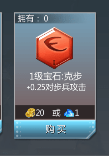 王朝起源:先锋东亚文明战法攻略8