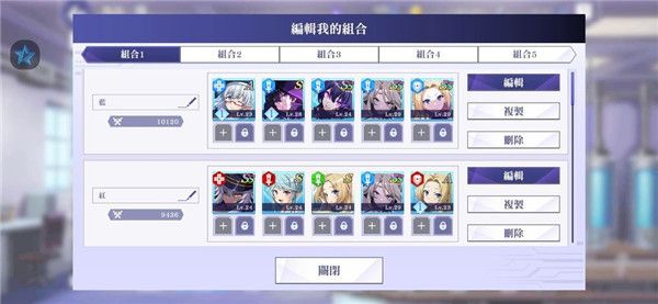 游戏攻略配图4