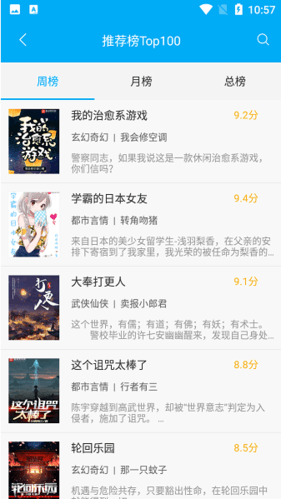 阅读亭2023最新版官方功能