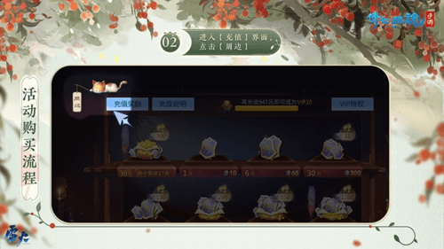 倩女手游10