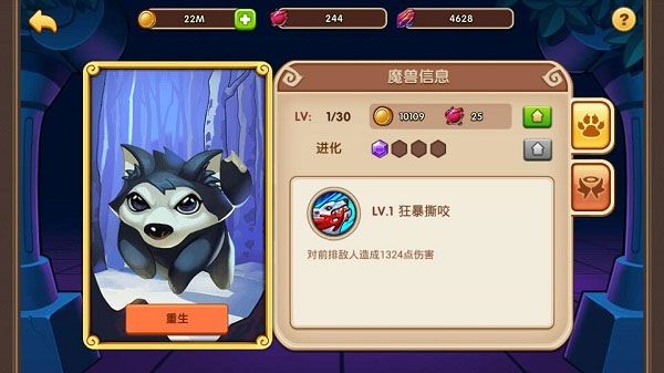 魔兽系统攻略配图1