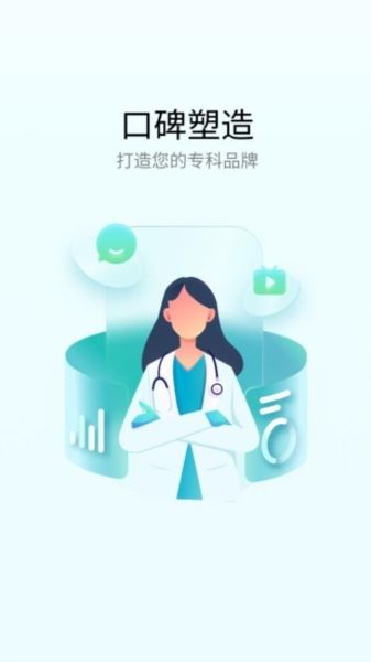 软件亮点配图1