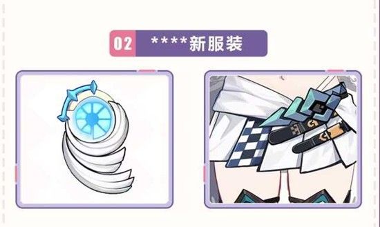 8.8版本前瞻配图3